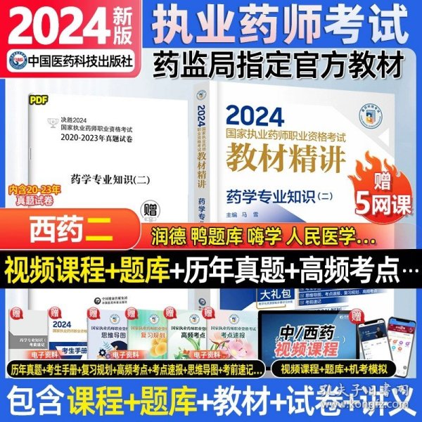 2024年正版资料免费大全,绝对经典解释落实_特别版4.968