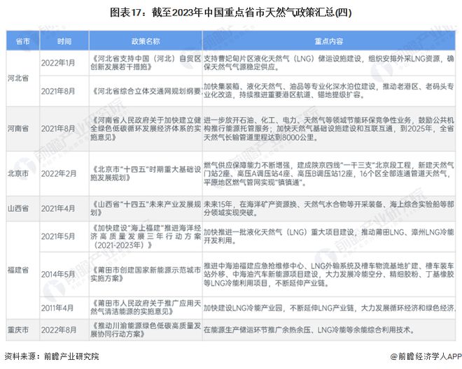 2024年香港正版资料免费大全,广泛的解释落实方法分析_基础版7.524