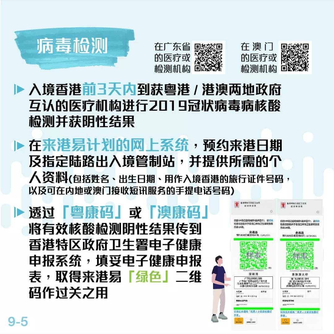 新澳门彩天天开奖资料一,确保成语解释落实的问题_投资版0.734