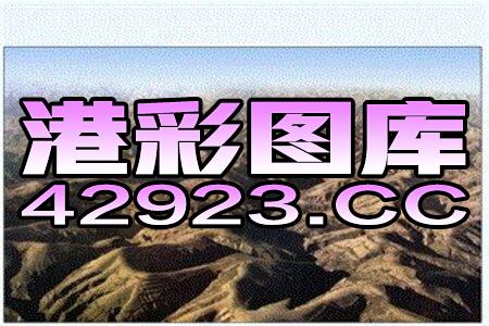 7777788888王中王中特,经典解释落实_开发版1.798