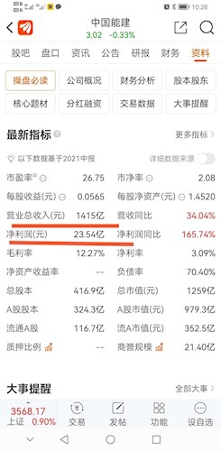 澳门资料大全正版资料2023年免费,收益成语分析落实_终极版3.28