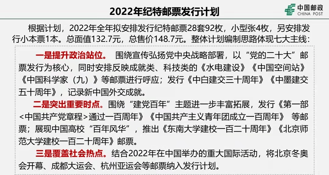 2024澳门特马今晚开奖116期,最新答案解释落实_纪念版9.372