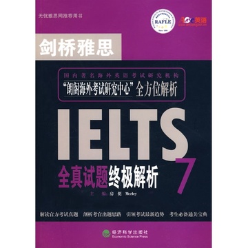 新澳最新最快资料新澳50期,正确解答落实_终极版4.743