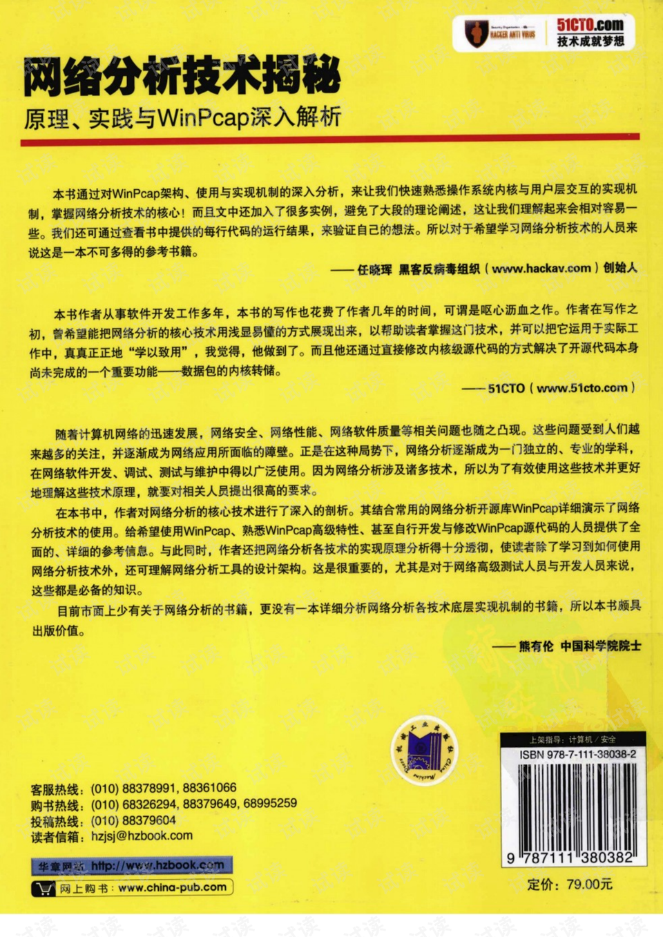 新澳全年免费资料大全,时代资料解释落实_终极版3.404