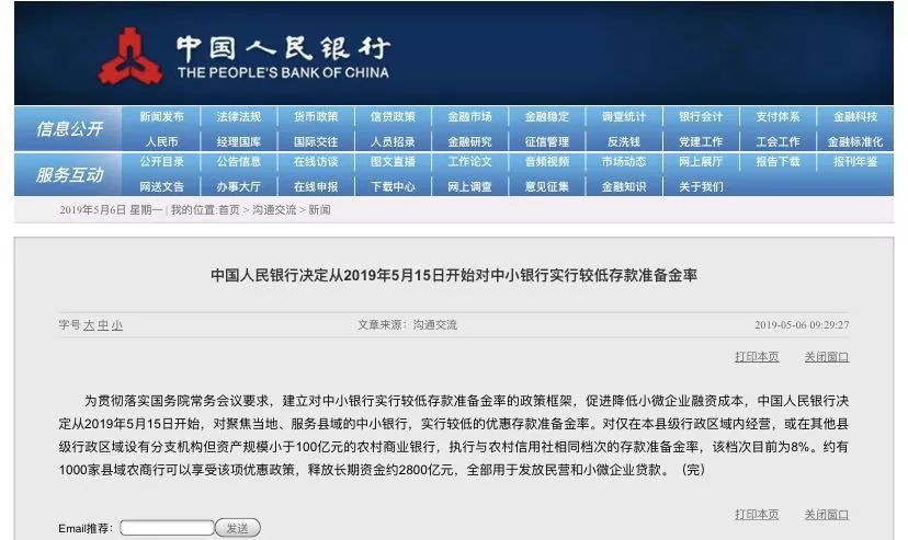 7777788888凤凰网,广泛的解释落实支持计划_豪华版1.071