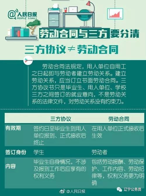 澳彩免费资料大全新奥,正确解答落实_精简版2.132