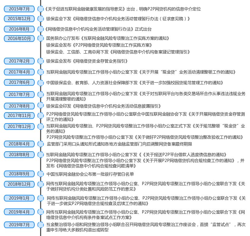 626969澳门资料大全版,机构预测解释落实方法_特别版5.82