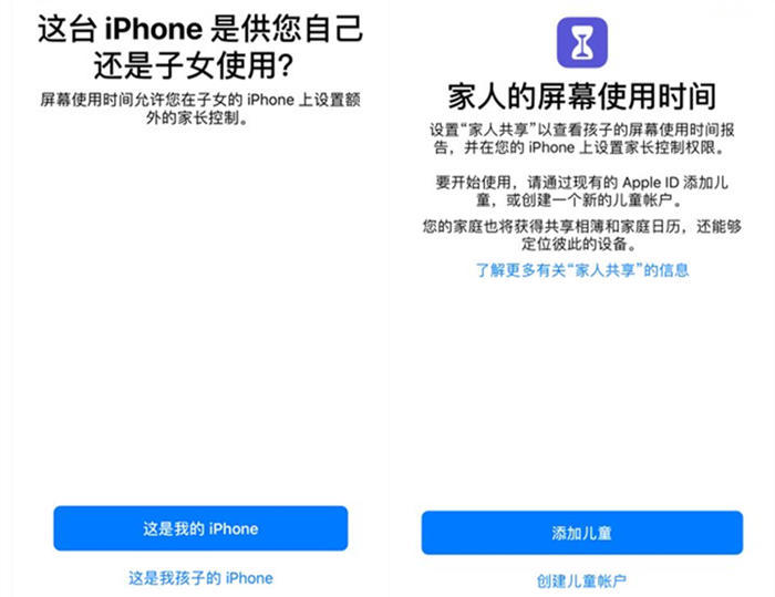 新澳2024最新资料,全面解答解释落实_ios8.058