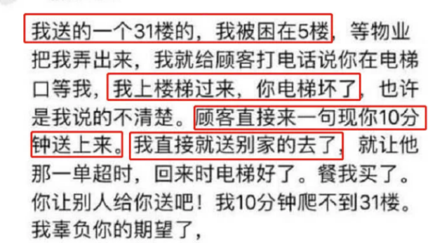 新澳好彩免费资料查询2024期,确保成语解释落实的问题_高级版2.886