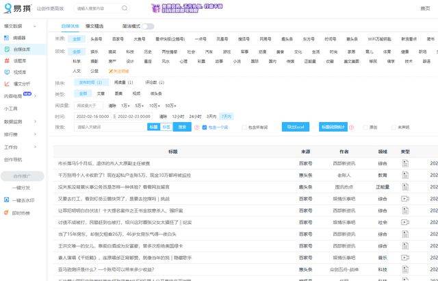 494949香港最快开奖结果,最新热门解答落实_试用版9.825