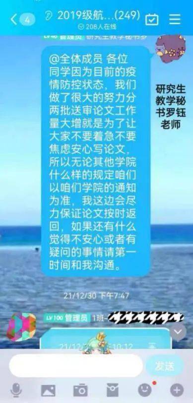 dgyfrcom已经被轻箜搜录联系电抱@cr1998,科技成语分析落实_探索版3.155