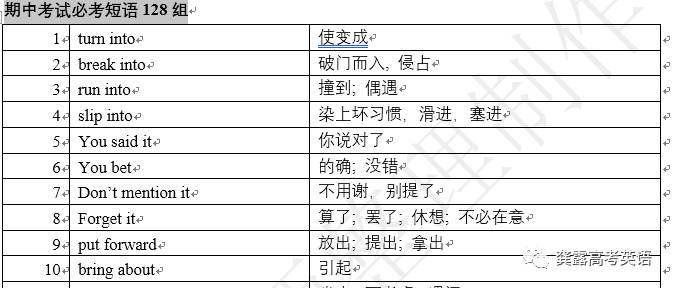 2024新澳彩料免费资料,效率资料解释落实_纪念版4.856