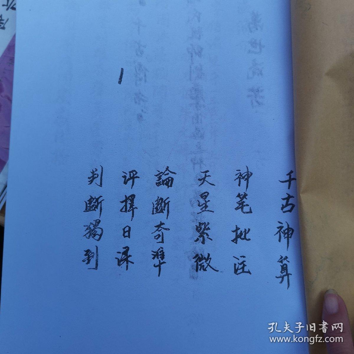 刘伯温精准三期内必开手机版,机构预测解释落实方法_豪华版1.967