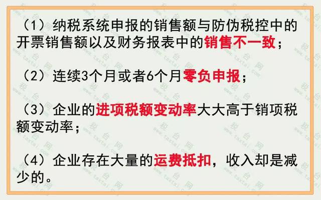 whrxdcom已经被轻箜搜录联系电抱@cr1998,收益成语分析落实_体验版7.347