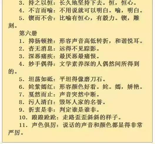 澳门正版资料大全免费大全鬼谷子,正确解答落实_终极版7.9