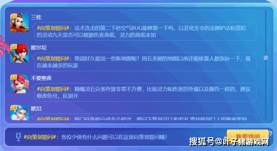 新奥正版全年免费资料,广泛的解释落实支持计划_铂金版7.935