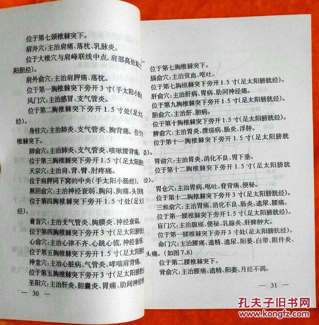 白小姐三期必开一肖,涵盖了广泛的解释落实方法_限量版9.99