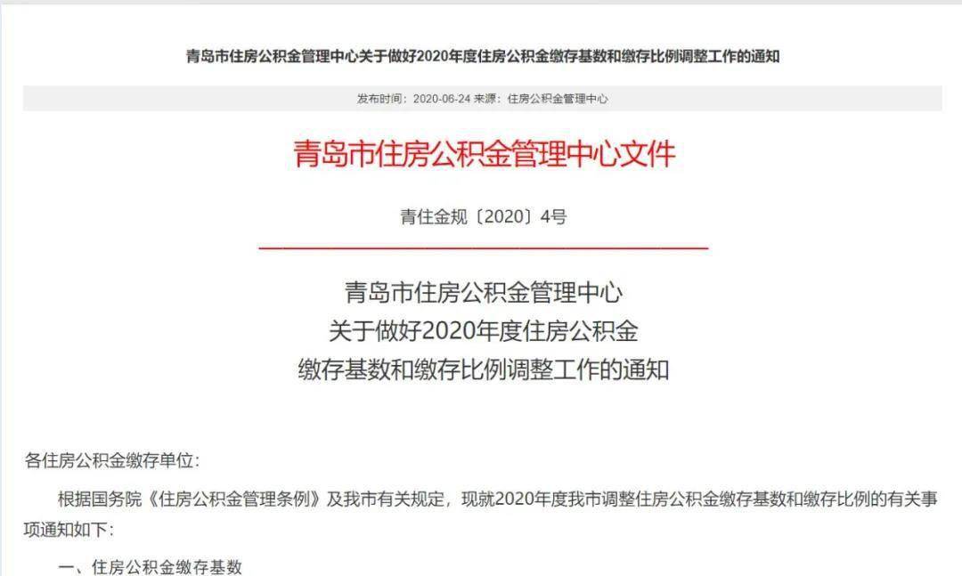 新澳精准资料免费提供,机构预测解释落实方法_云端版2.28