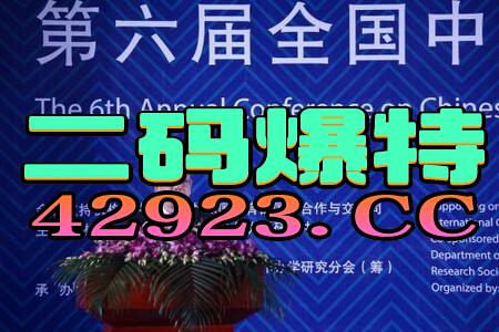 2024澳门今天晚上开什么生肖,确保成语解释落实的问题_升级版1.09