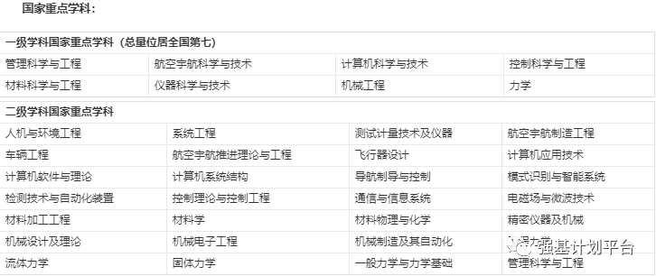 一码一肖100%精准,广泛的解释落实支持计划_升级版2.706