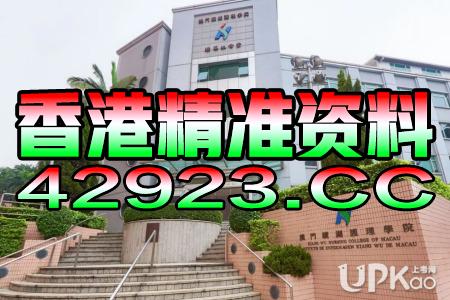 2024澳门管家婆资料大全免费,经典解释落实_开发版5.566