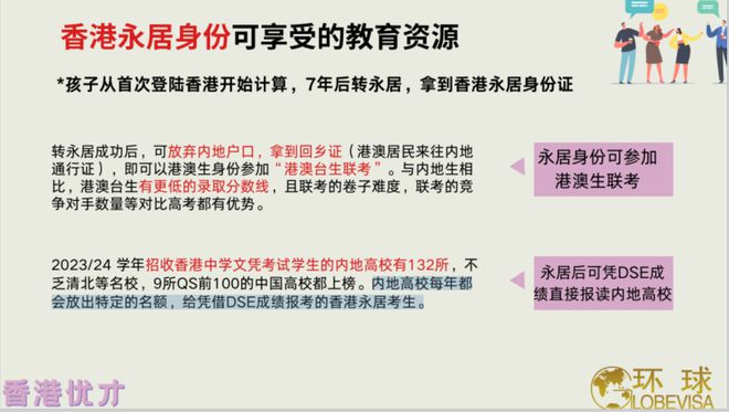 2024澳门管家婆资料大全免费,收益成语分析落实_交互版3.815