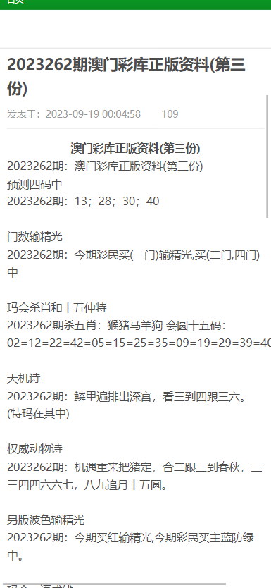 澳门蓝月亮二四六资料大全,涵盖了广泛的解释落实方法_铂金版8.47