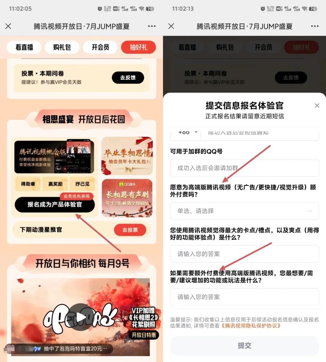 管家婆必中一肖一鸣,广泛的关注解释落实热议_静态版8.083