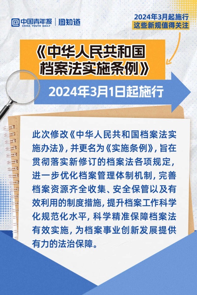 新澳门2024年资料大全管家婆,广泛的关注解释落实热议_静态版6.366