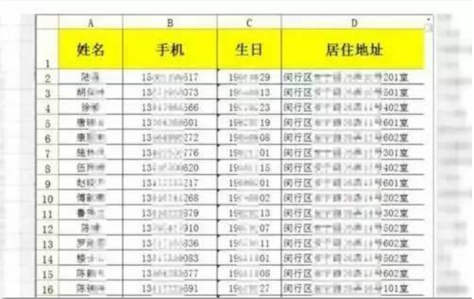 2024全年资料免费大全,诠释解析落实_铂金版2.379