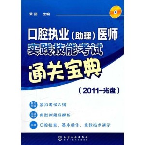 2024香港免费资料六会宝典,确保成语解释落实的问题_优选版5.488