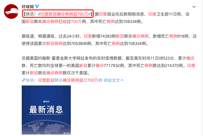 新澳好彩免费资料查询水果奶奶,最佳精选解释落实_探索版7.385