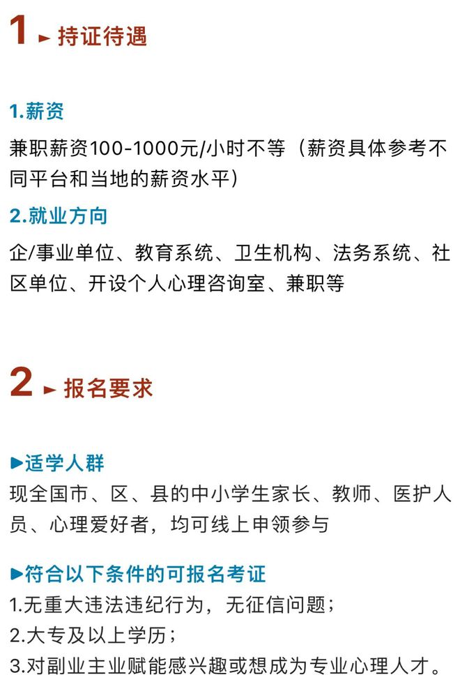 白小姐三肖必中生肖开奖号码刘佰,确保成语解释落实的问题_储蓄版3.226