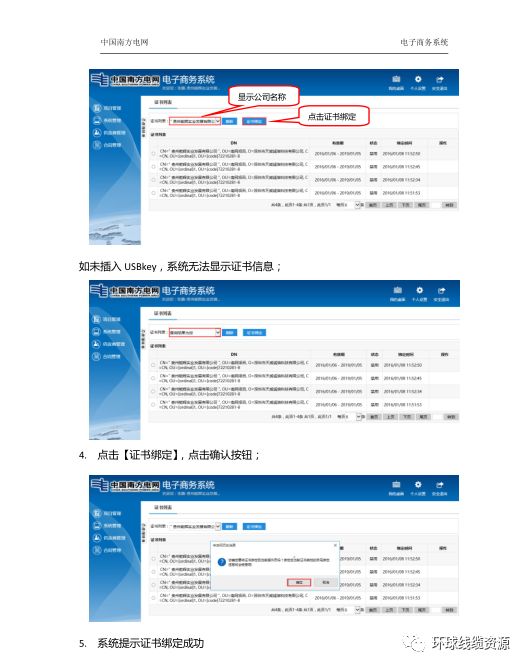 新澳最精准正最精准龙门客栈,最新热门解答落实_云端版6.18