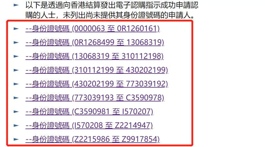 澳门正宗蓝月亮资料2024,正确解答落实_进阶版3.544