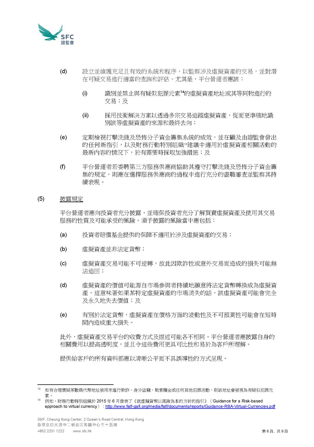 二四六香港管家婆生肖表,准确资料解释落实_铂金版8.764