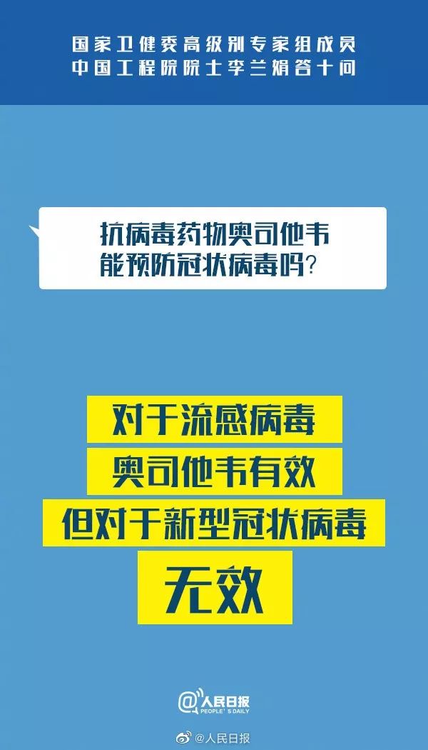 澳门正版资料免费大全新闻,最新正品解答落实_至尊版8.61