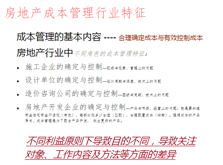 正版资料免费资料大全,诠释解析落实_基础版7.017