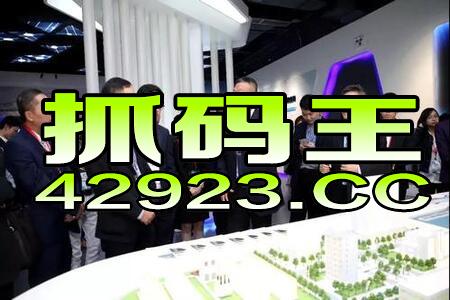 新澳门管家婆2024年四不像,科技成语分析落实_理财版2.852