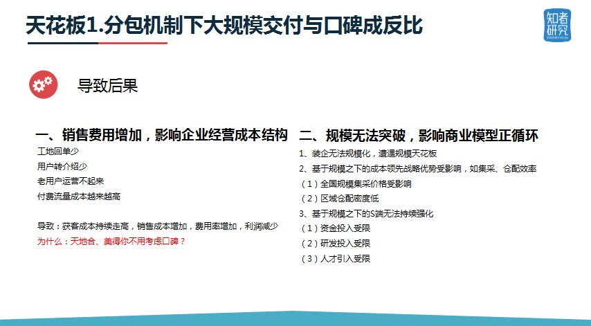 新澳最新最快资料,效率资料解释落实_静态版1.136