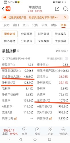 2024新澳资料免费精准,收益成语分析落实_钱包版5.966