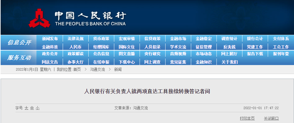 2024年澳门管家婆三肖100%,诠释解析落实_工具版6.895