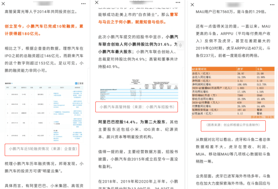 2024正版资料免费公开,广泛的关注解释落实热议_开发版8.18