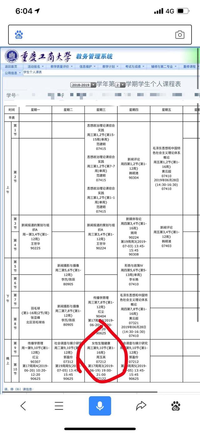 澳门三肖三码精准100%,效率资料解释落实_专业版0.435