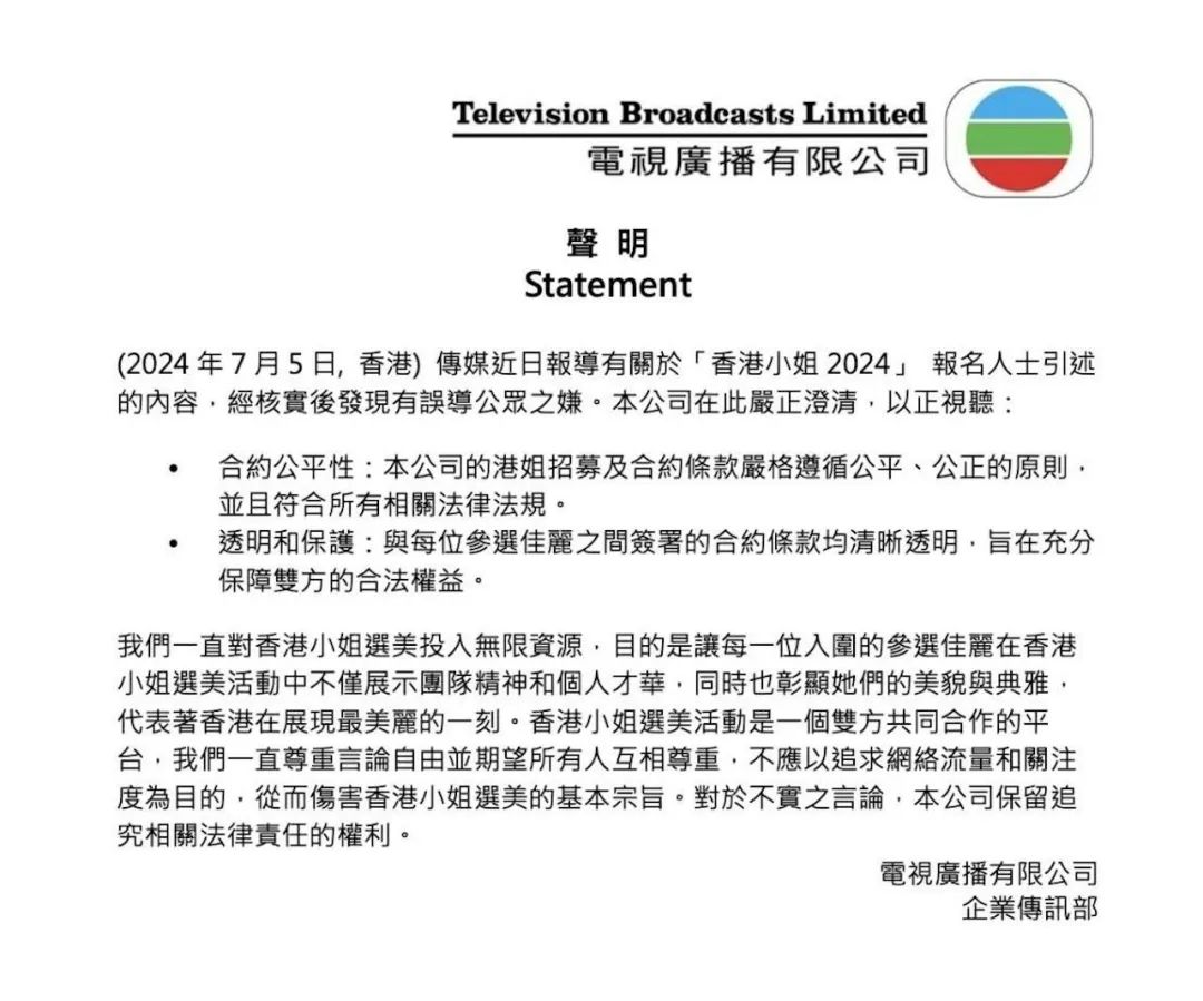 2024香港全年免费资料公开,国产化作答解释落实_完整版3.831