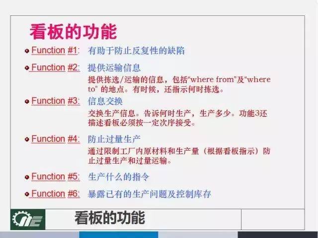 新澳门资料大全免费,确保成语解释落实的问题_豪华版6.558