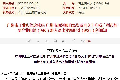 4949澳门精准免费大全凤凰网9626,确保成语解释落实的问题_限量版9.883