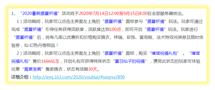 88887777m管家婆免费资料大全,决策资料解释落实_限量版7.964