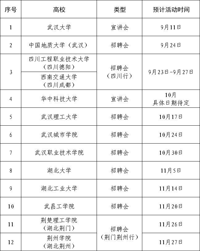 澳门一码一肖一特一中2024,决策资料解释落实_豪华版8.517