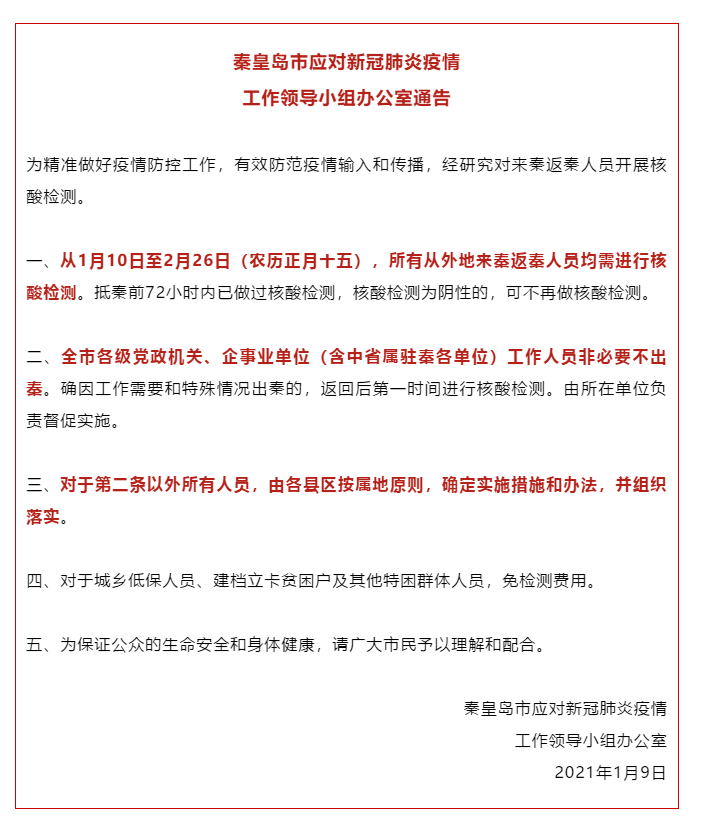 新澳精准资料免费提供网,确保成语解释落实的问题_游戏版9.294